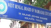 West Bengal WBBSE HSC Class 12 Results 2017: Declared at wbresults.nic.in