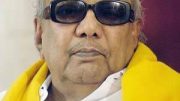 DMK chief M Karunanidhi hospitalised