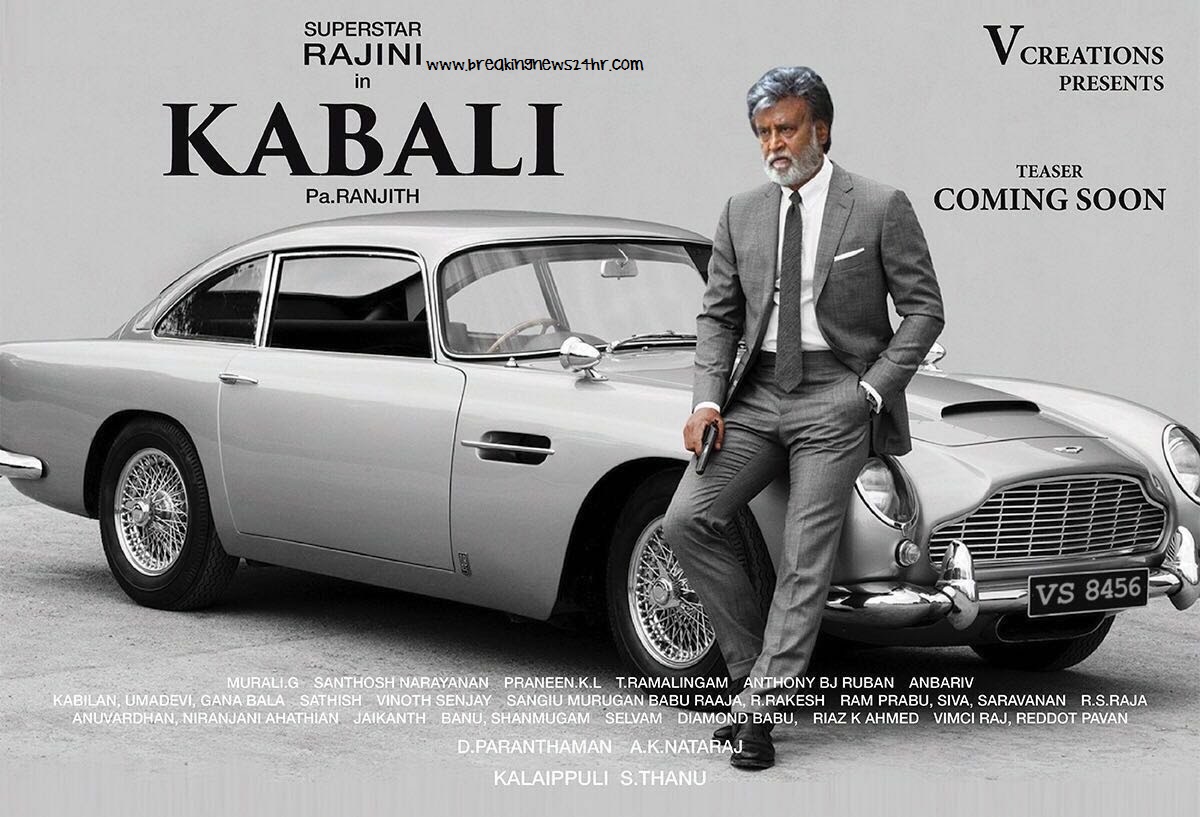 kabali-rajinikanth-teaser-kabali-first-look-poster