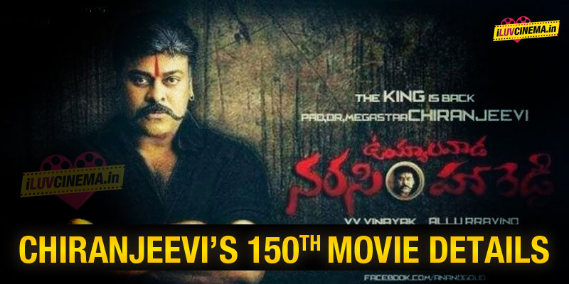 Chiranjeevi-150th-movie-details