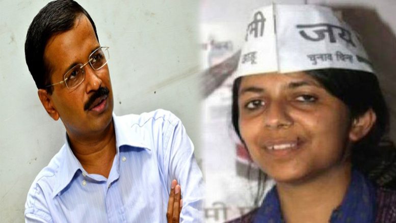 FIR against Swati Maliwal and Arvind Kejriwal for job scam