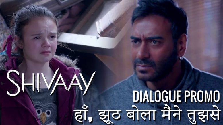 Check out the first Shivaay Dialogue Promo