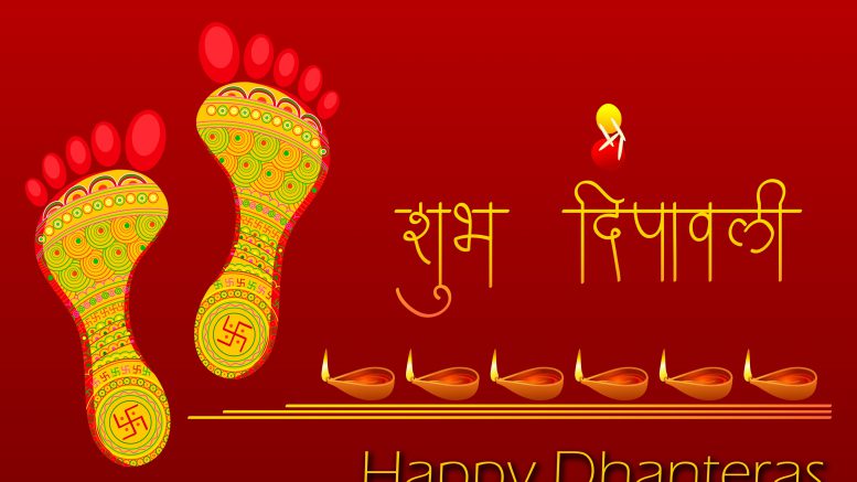 Dhanteras