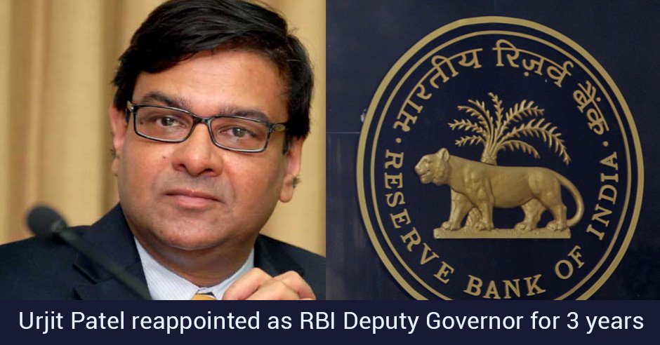 Urjit Patel RBI monetary policy