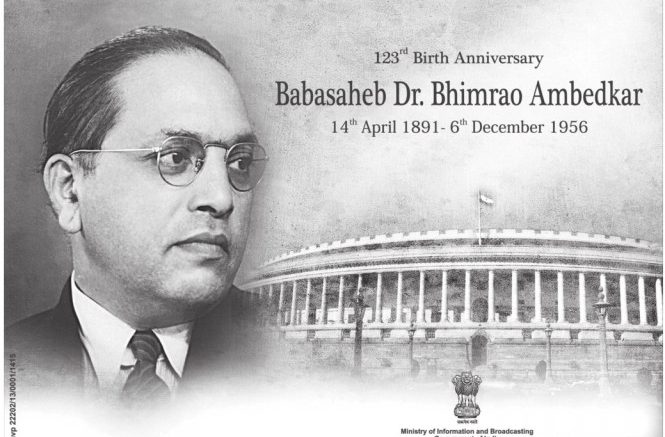 Ambedkar Jayanti