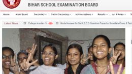 BSEB 12th Result 2017