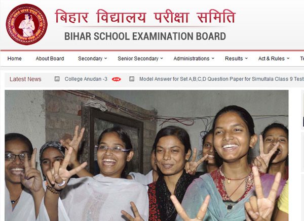 BSEB 12th Result 2017