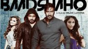 Baadshaho Poster: Ajay Devgn Is 'The Badass In A Bandana'