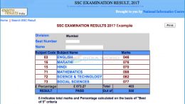 MSBSHSE Supplementary Exam Result 2017, MSBSHSE Result 2017