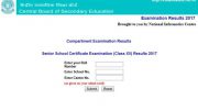 DECLARED: CBSE Class 12 compartment result 2017 announced
