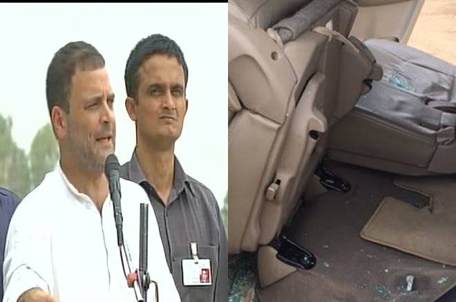 Rahul Gandhi says, Attack on my car carried out by BJP-RSS people,