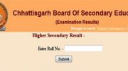 CGBSE Supply/ Purak results 2017 declared, check result online at results.cg.nic.in. Go to the official website (web.cgbse.net)