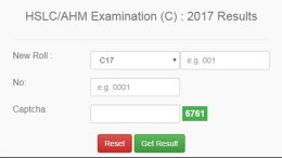 SEBA Compartment Result 2017: The Board of Secondary Education, Assam announced the results of HSLC 2017:SEBA compartment examination results