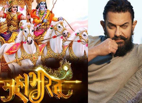 Aamir Khan opens about his dream project Mahabharata