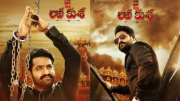 Jr NTR’s Jai Lava Kusa