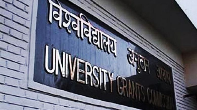 UGC to hold film-making contest to curb ragging