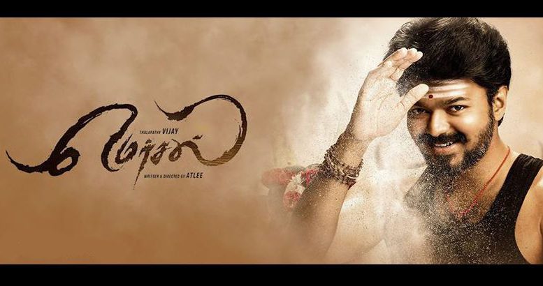Mersal box office: Vijay starrer over Rs 43 crore on opening day