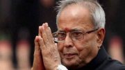 AMU Sir Syed Day: Former President Pranab Mukherjee to be chief guest