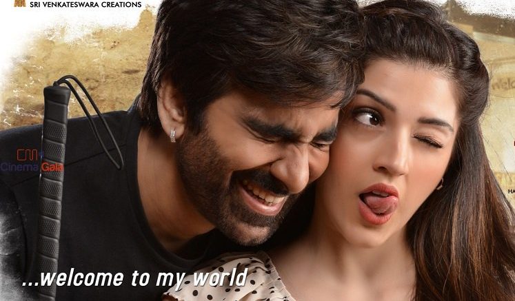 Raja The Great box office day 1: Ravi Teja’s movie earns Rs 10 crore