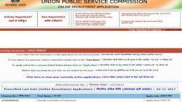 UPSC recruitment 2017: 64 posts under various ministries now open, apply upsconline.nic.in