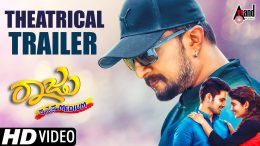 Raju Kannada Medium movie review