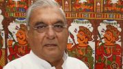 CBI files chargesheet against ex-Haryana CM Bhupinder Singh Hooda