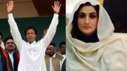 Pakistani leader Imran Khan marries Bushra Maneka